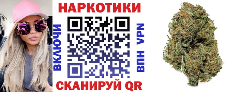 Купить Петропавловск-Камчатский Каннабис Alpha-PVP Мефедрон