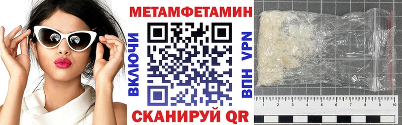 АМФЕТАМИН Розовый  Петропавловск-Камчатский 