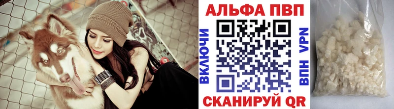 Alpha PVP крисы CK  ОМГ ОМГ ТОР  Петропавловск-Камчатский  купить наркотик 