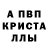 Амфетамин 97% Andrey Annihilator
