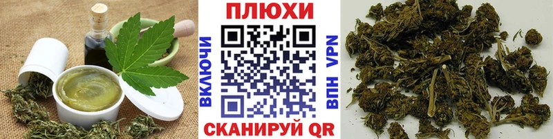 Еда ТГК марихуана  Петропавловск-Камчатский 