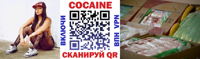 хочу наркоту  Петропавловск-Камчатский  Cocaine Боливия 
