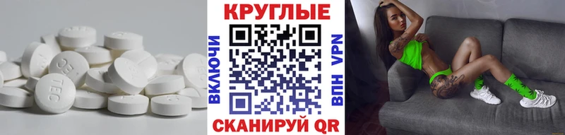 купить наркоту  Петропавловск-Камчатский  ЭКСТАЗИ 99% 