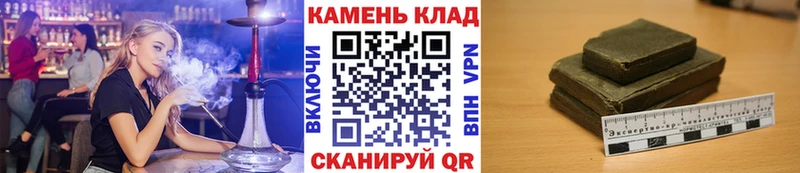 ГАШ гашик  блэк спрут tor  Петропавловск-Камчатский 