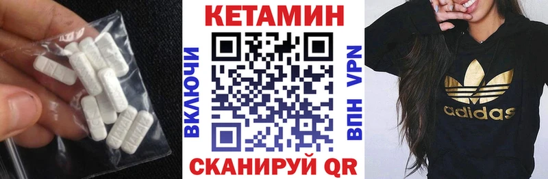 мега рабочий сайт  Петропавловск-Камчатский  Кетамин ketamine 