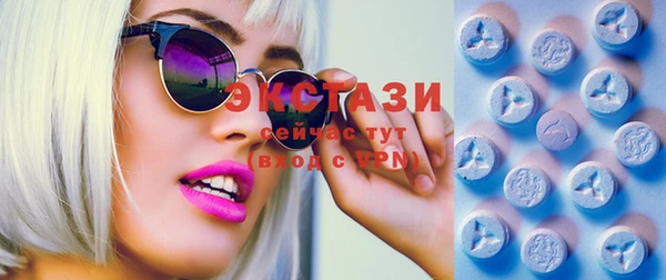 мефедрон мука Армянск