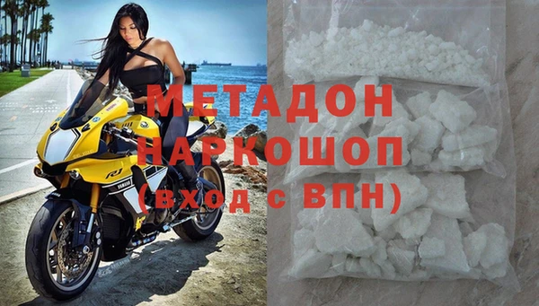 метадон Алексеевка