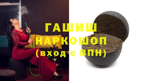 мефедрон мука Армянск