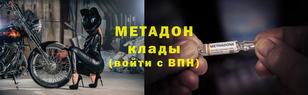 метадон Алексеевка