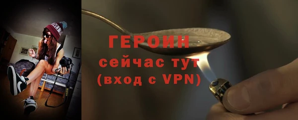 ПСИЛОЦИБИНОВЫЕ ГРИБЫ Арсеньев