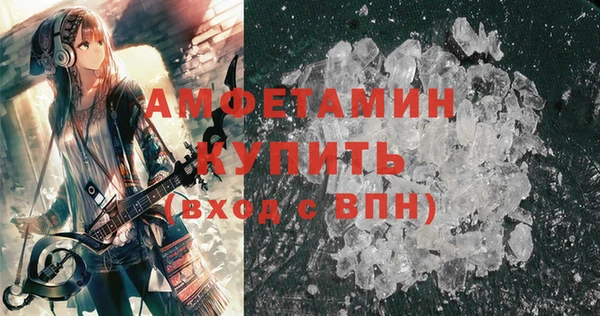 мефедрон мука Армянск