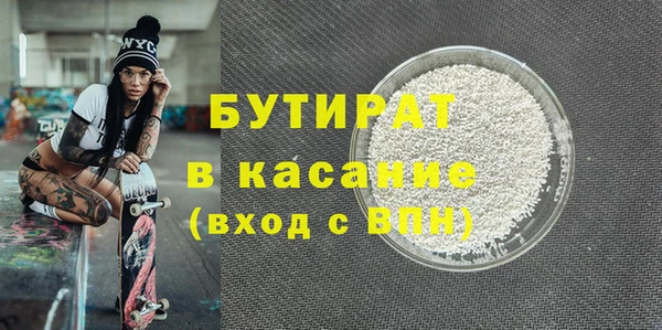 мефедрон мука Армянск