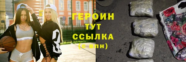 герыч Алзамай