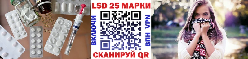 Лсд 25 экстази ecstasy  Петропавловск-Камчатский 