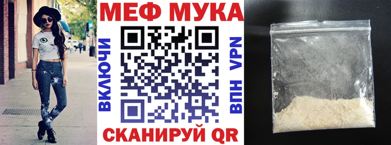МЕФ mephedrone  Петропавловск-Камчатский 