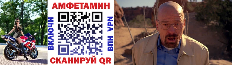 МЕТАМФЕТАМИН Methamphetamine  mega зеркало  Петропавловск-Камчатский  как найти закладки 